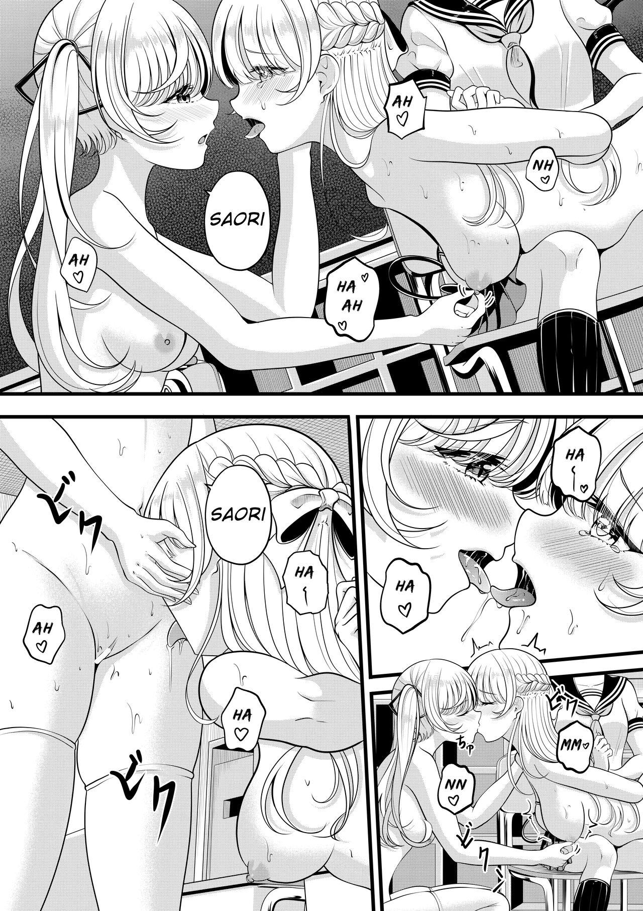 Lilith's Troubles - Saori's Troubles - Page 11