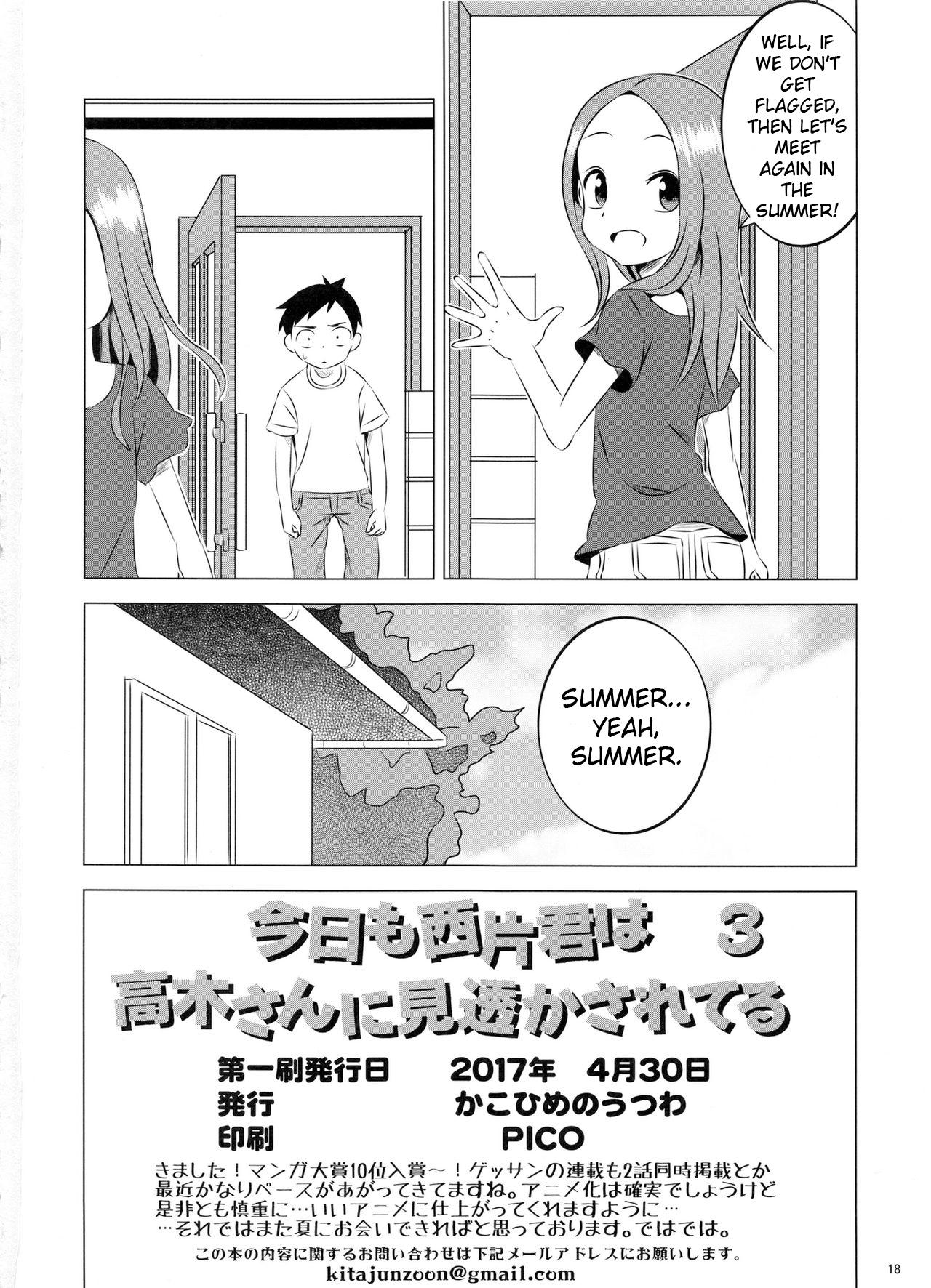 (COMIC1☆11) [Kakohimenoutuwa (Yuumazume)] Kyou mo Nishikata-kun wa Takagi-san ni Misukasareteru 3 (Karakai Jouzu no Takagi-san) [English] [Leopold II Scans] 17