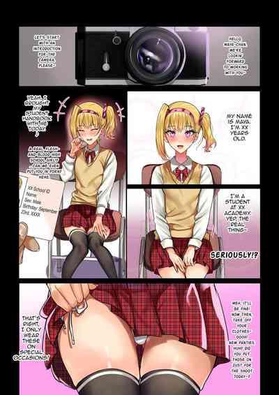 Mayachan's AV Training Debut 3