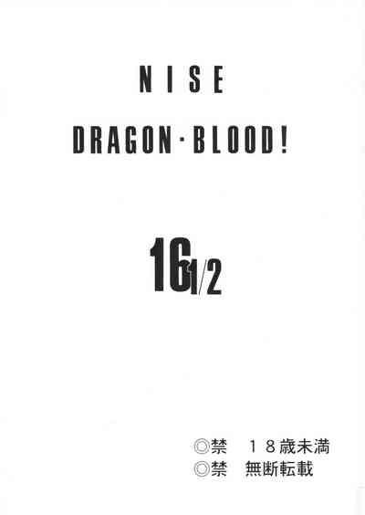 Nise DRAGON BLOOD! 16.5 2