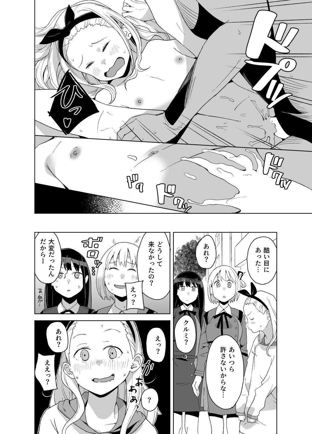 Hacker vs MM-gou 6