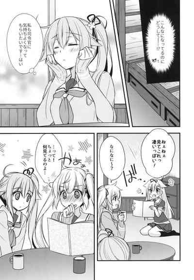 Shireikan Soko wa dame desu! 6