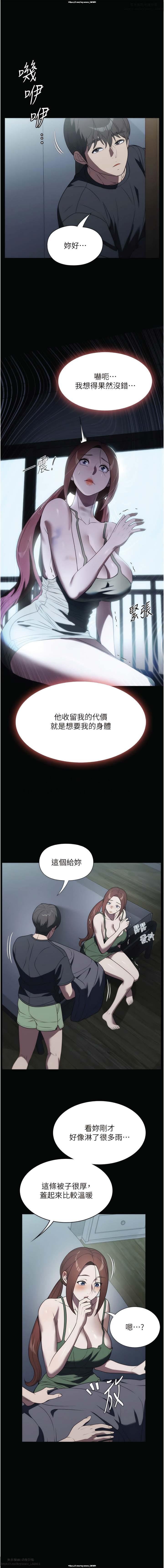 韩漫：家政婦小姐姐 27-54 192