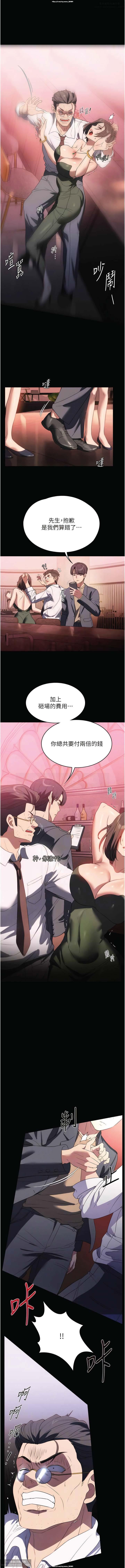 韩漫：家政婦小姐姐 27-54 365