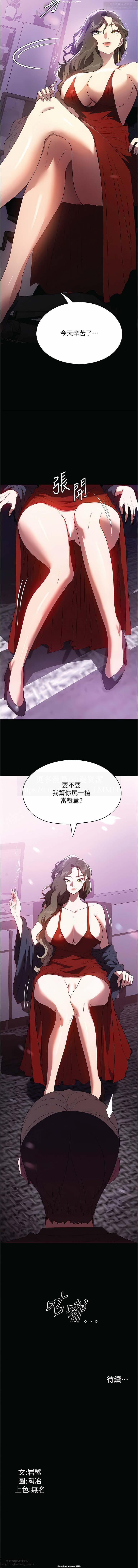 韩漫：家政婦小姐姐 27-54 56