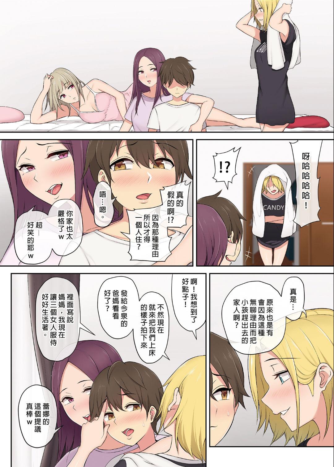 It seems that Imaizumi's house is a hangout place for gals 1-5 51