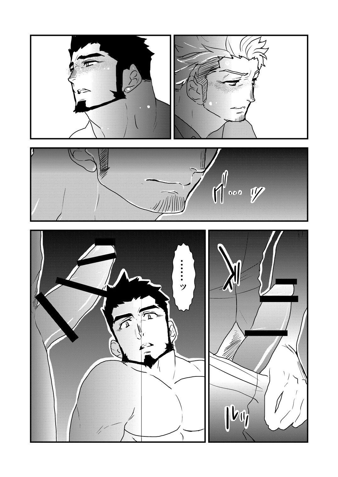 Strong ☆ Shooter - Page 23