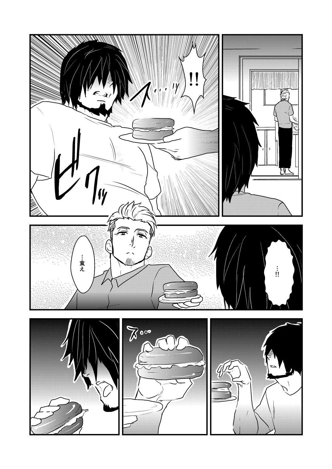 Strong ☆ Shooter - Page 6