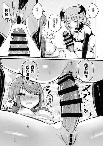 なかなかイけないふたなり娘 7