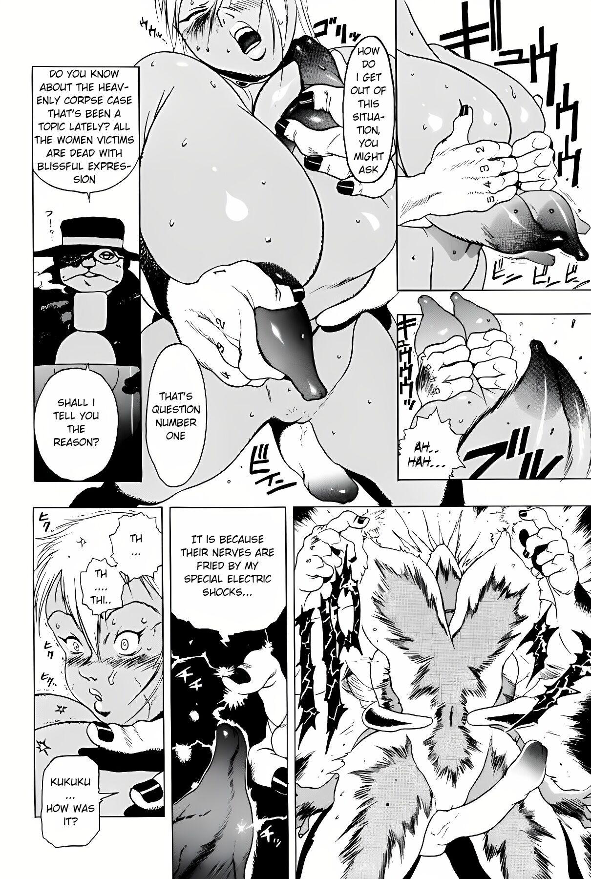 GG QUATRE VOL 1 - Ch.1 KNIFE 10