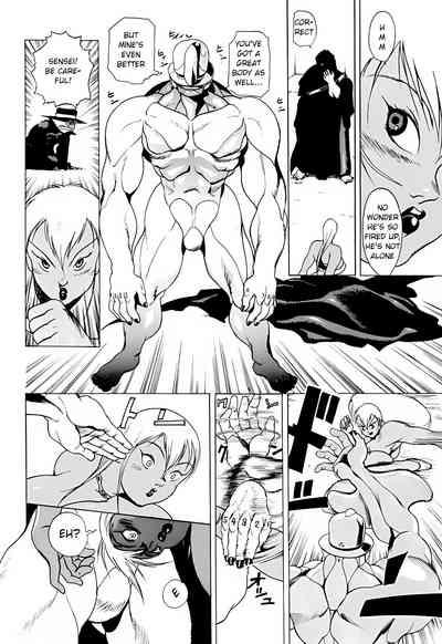 GG QUATRE VOL 1 - Ch.1 KNIFE 7