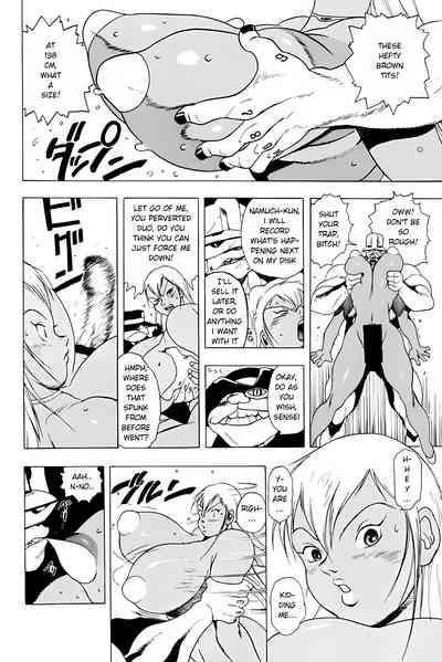 GG QUATRE VOL 1 - Ch.1 KNIFE 9