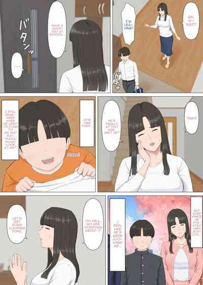 Kazu-kun to mama 5