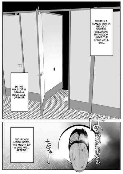 Toilet no Jimiko-san 2