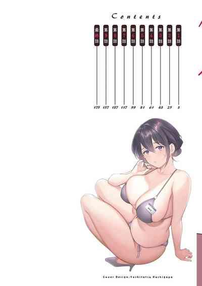 Conveni Beit no Muchimuchi Joshi ga Dou Mite mo Ore ni Hatsujou Shiteiru. 2