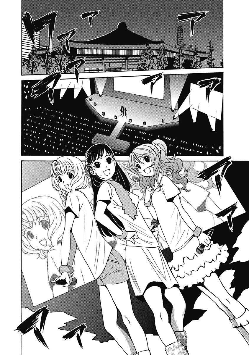 Hagure_Aidoru_Jigokuhen_Gaiden_Boisuzaka - Page 12