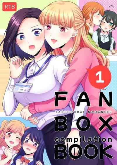 FANBOX Matome| FANBOX Compilation Book 1 0