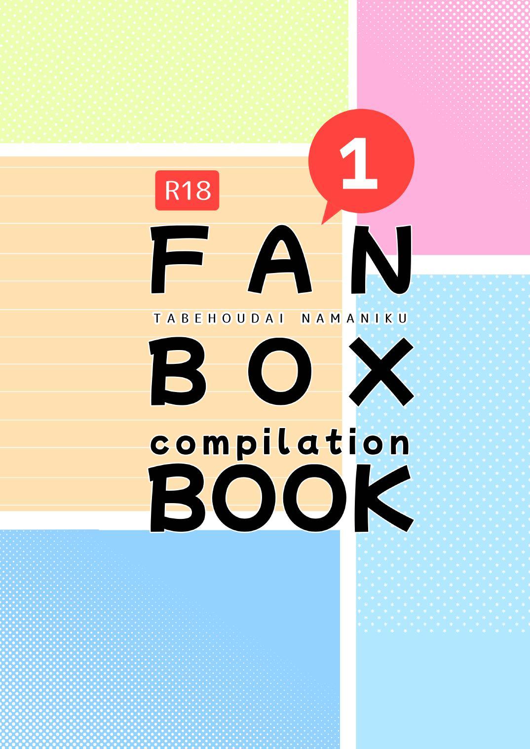 [Tabehoudai (Namaniku)] FANBOX Matome (2020-nen) | FANBOX Compilation Book 1 [English] [YURI HUB PLUS] 79