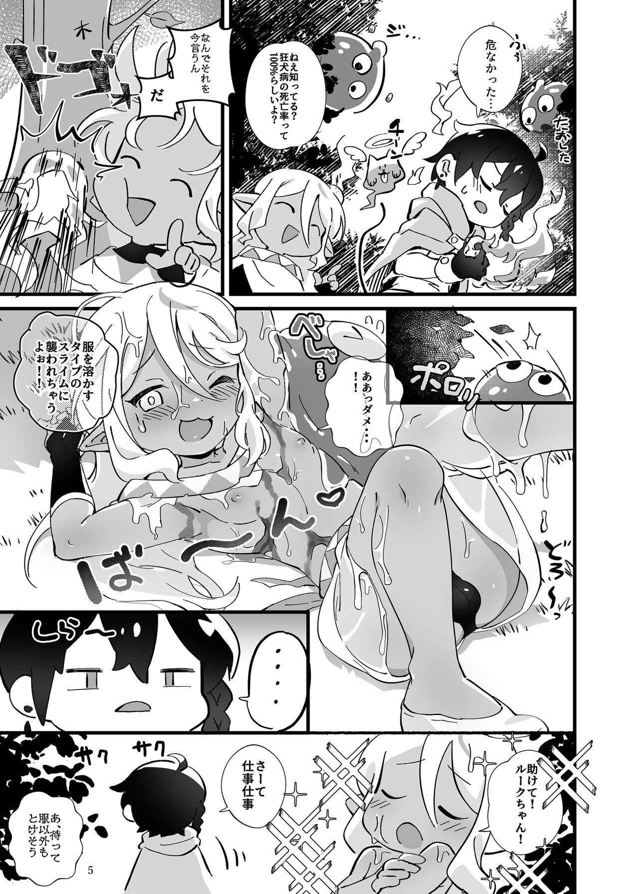 Ryoujyoku! Syotaryona Doutyuu 5