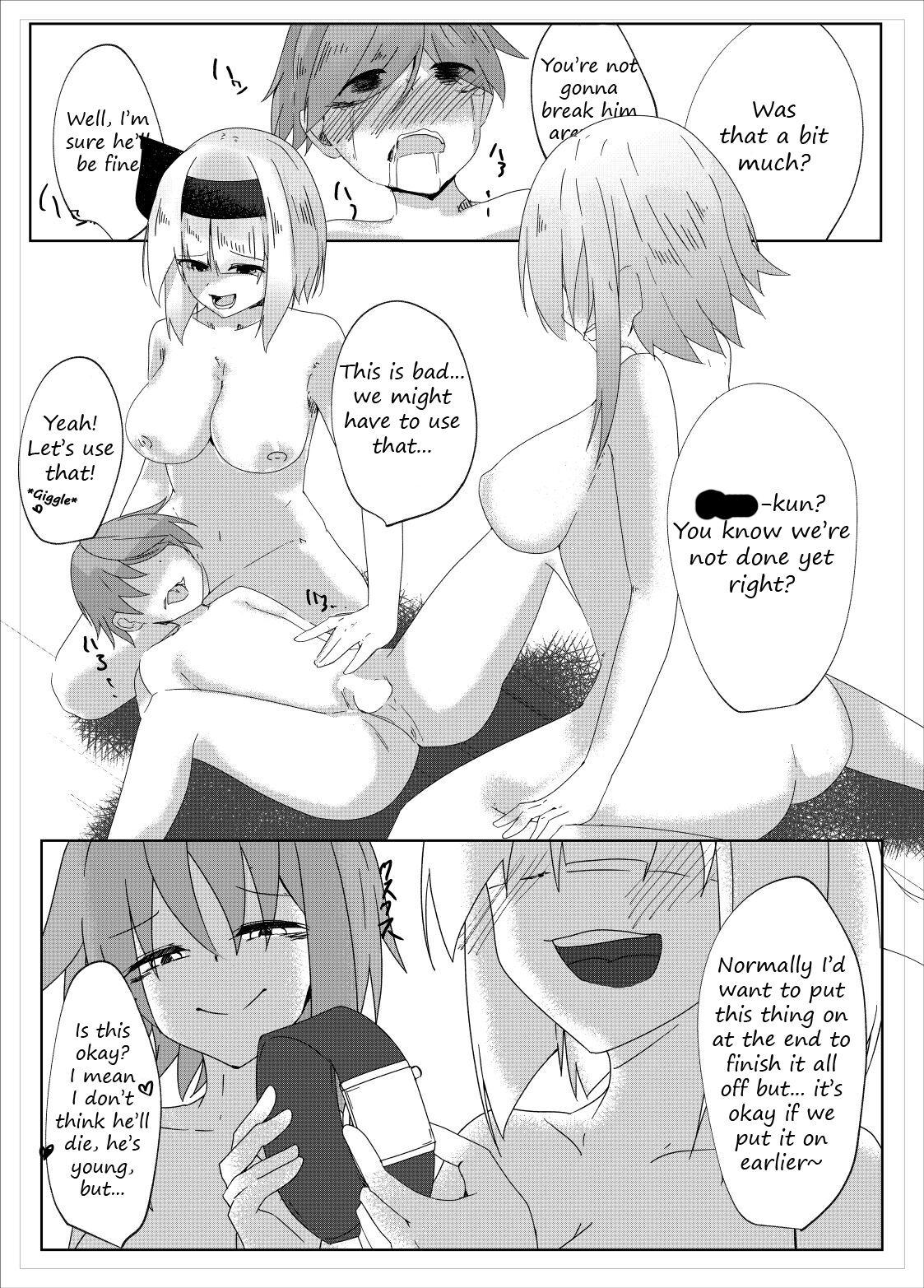 Youmu Sakusei | Youmu milking 12