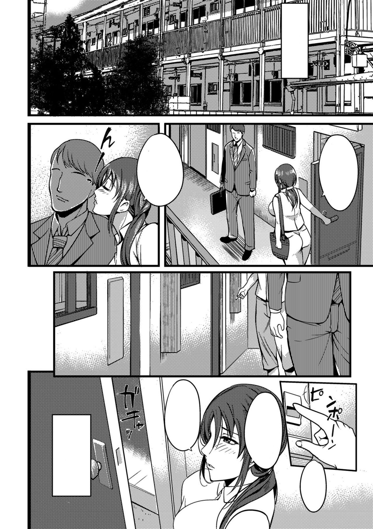 [Hanpera] Oku-san ga Shiranai Kairaku | The Pleasure Married Women Do Not Know Ch. 6-12  [Cleaned]  [FreelanceSubs] 47