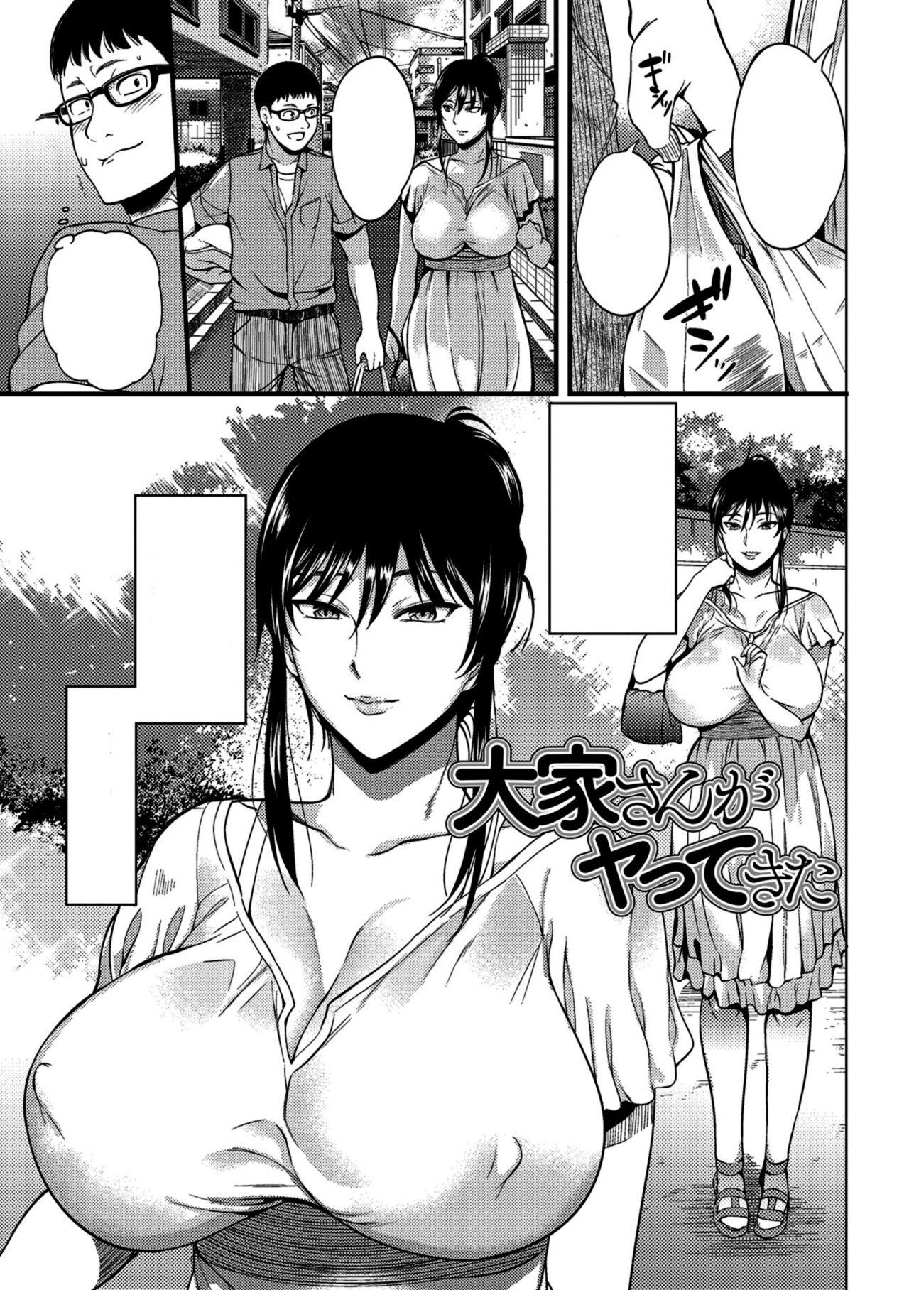 [Hanpera] Oku-san ga Shiranai Kairaku | The Pleasure Married Women Do Not Know Ch. 6-12  [Cleaned]  [FreelanceSubs] 80