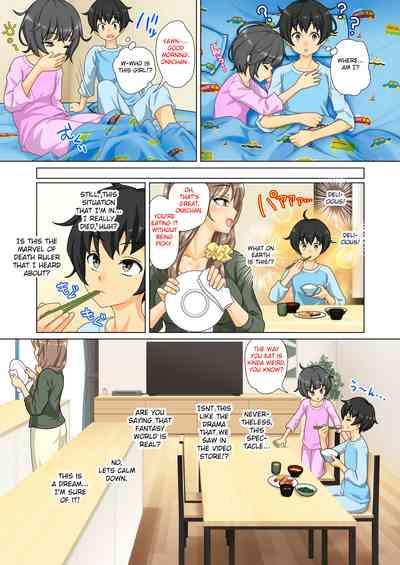 Gendai ni Tensei Shita Kenja ga Jumon de Suimin Saimin Kyouka Jakutai Suru 5
