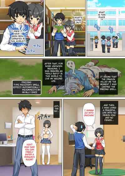 Gendai ni Tensei Shita Kenja ga Jumon de Suimin Saimin Kyouka Jakutai Suru 6