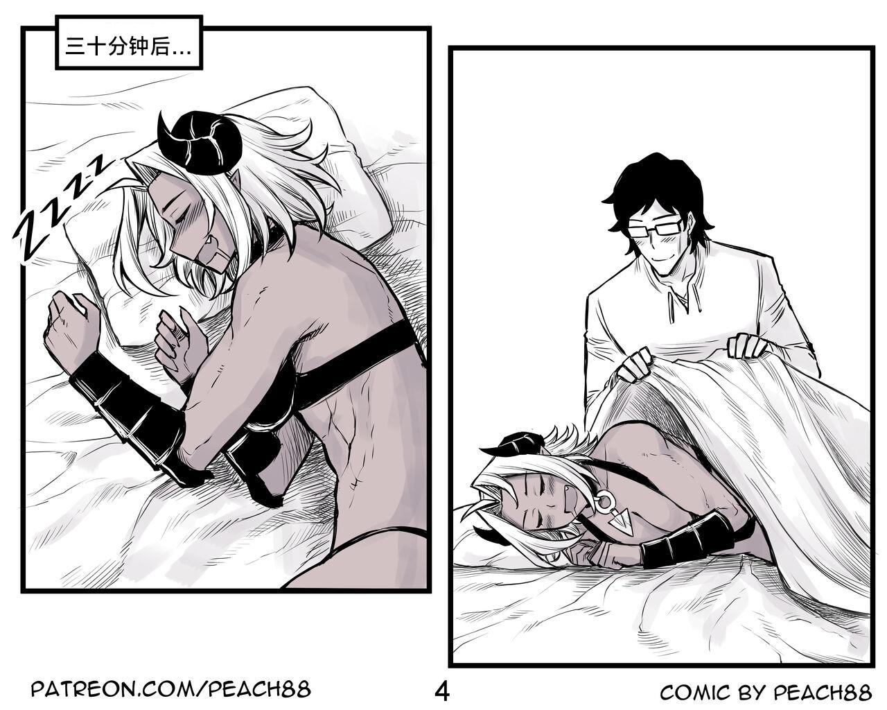 [PeaCh88] 魔王女朋友 Demon King GF ch1-8 (+Patreon extra) ［无机咖啡酸个人汉化］[Chinese][ongoing] 50