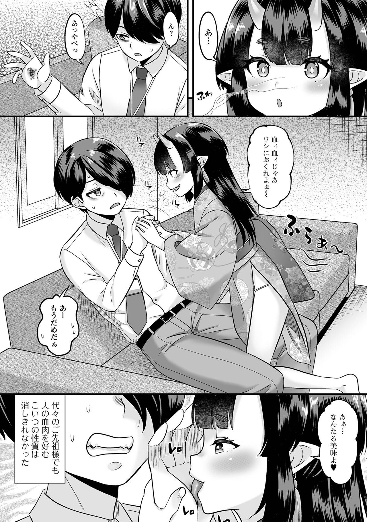 Loli Babaa Senmon Anthology Chiyoko Maki no San 37