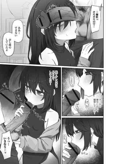 Loli Babaa Senmon Anthology Chiyoko Maki no San 7