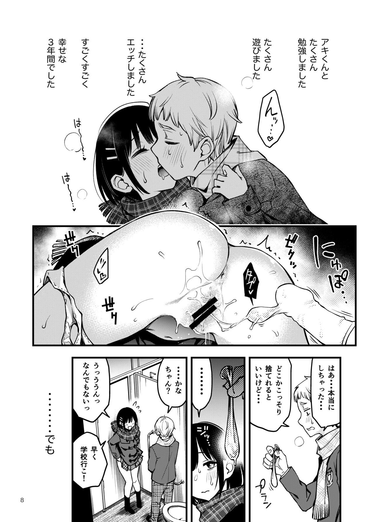 Shojo ga Doutei to no Hatsutaiken de Mezamechau Hanashi 3 - Page 9