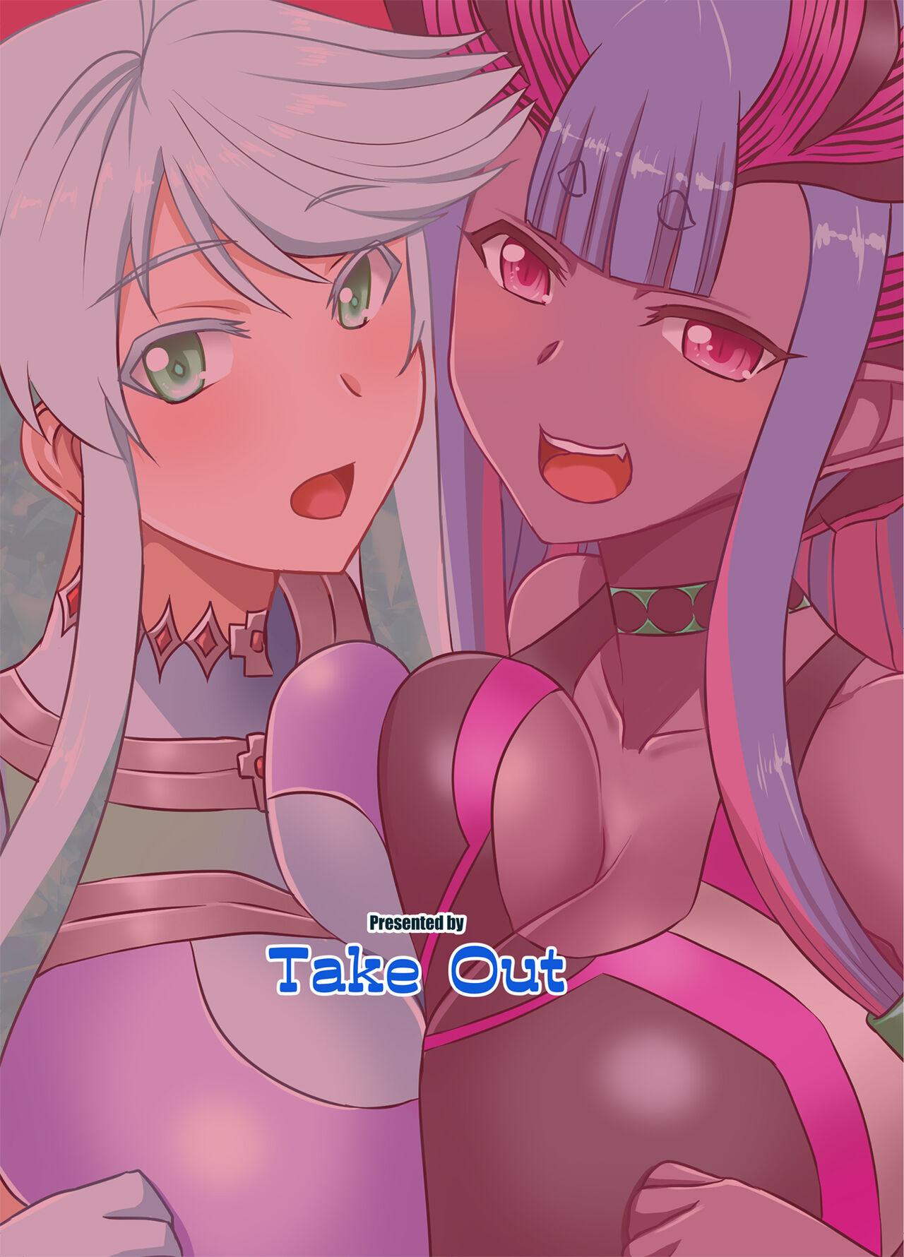 Kami to Kami - Page 34