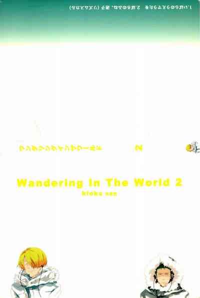 Wandering In The World 2 0