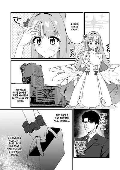 Ohimesama o Tasuketai! - The Princess wants to Save the Prince 2