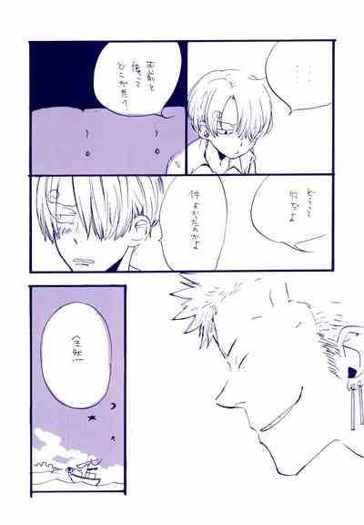 Michi ni Namae o Tsuketa no wa Dare? 4 10