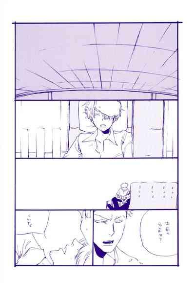 Michi ni Namae o Tsuketa no wa Dare? 4 5