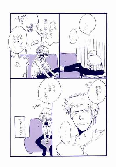 Michi ni Namae o Tsuketa no wa Dare? 4 6