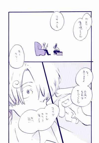 Michi ni Namae o Tsuketa no wa Dare? 4 9