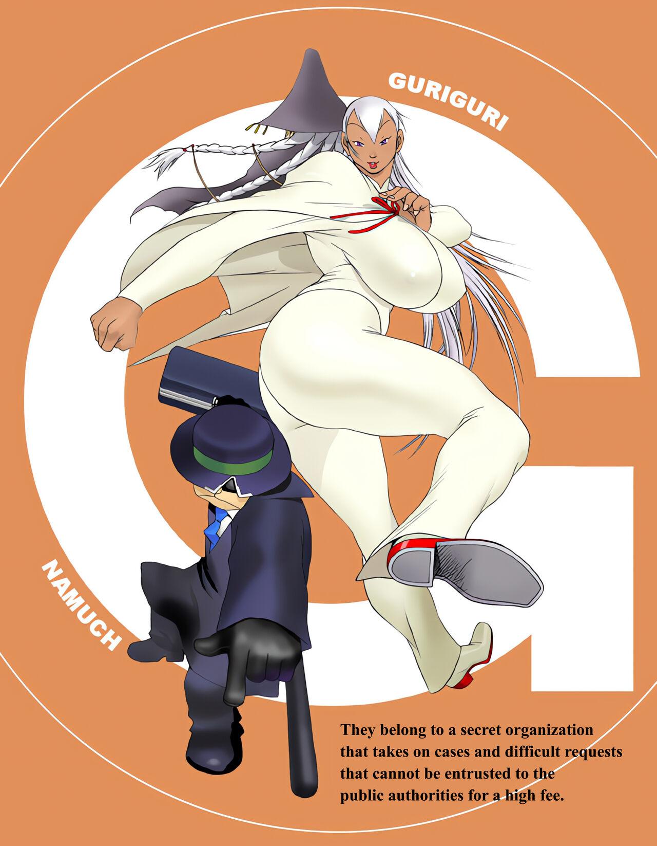 GG QUATRE VOL 1 - Ch.2 Drug Breast Sword 30