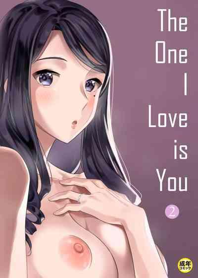 Suki nano wa Anata dake... 2 | The One I Love is You... 2 0