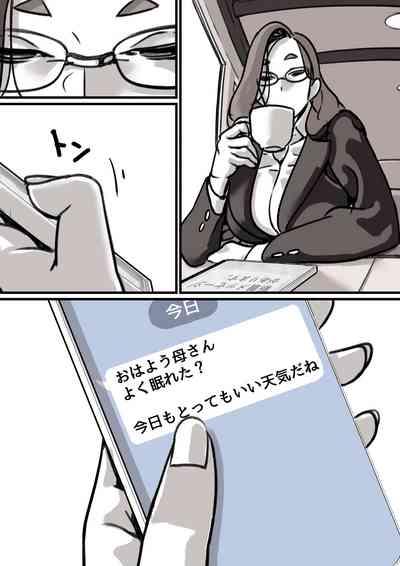Haha to Ochite Iku Part 3 7