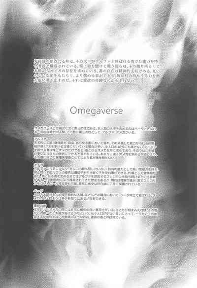 nie first volume 3