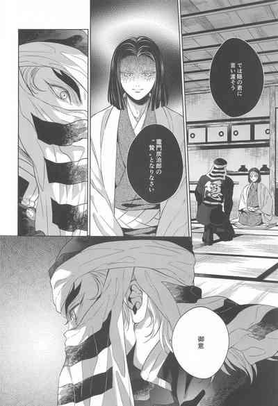 nie first volume 5