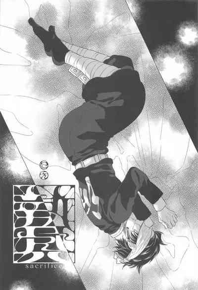 nie first volume 6