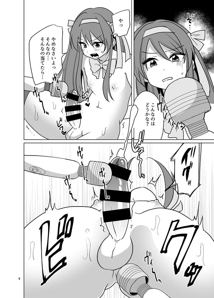 [Urakuso] Otokonoko Haruhi (Shoushitsu) Ryoujoku Manga (Suzumiya Haruhi no Yuuutsu) 4