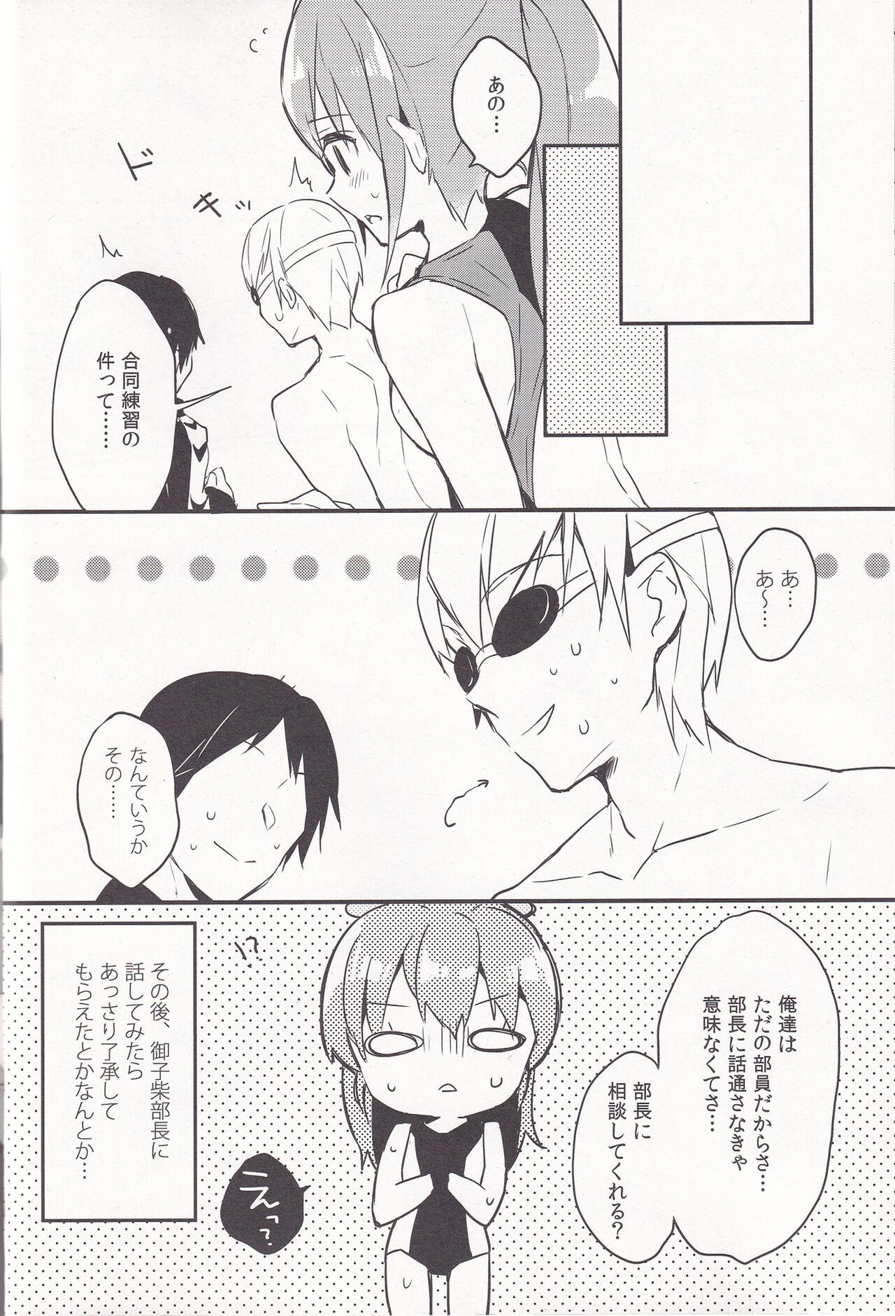 WATER PROOF! - Page 14