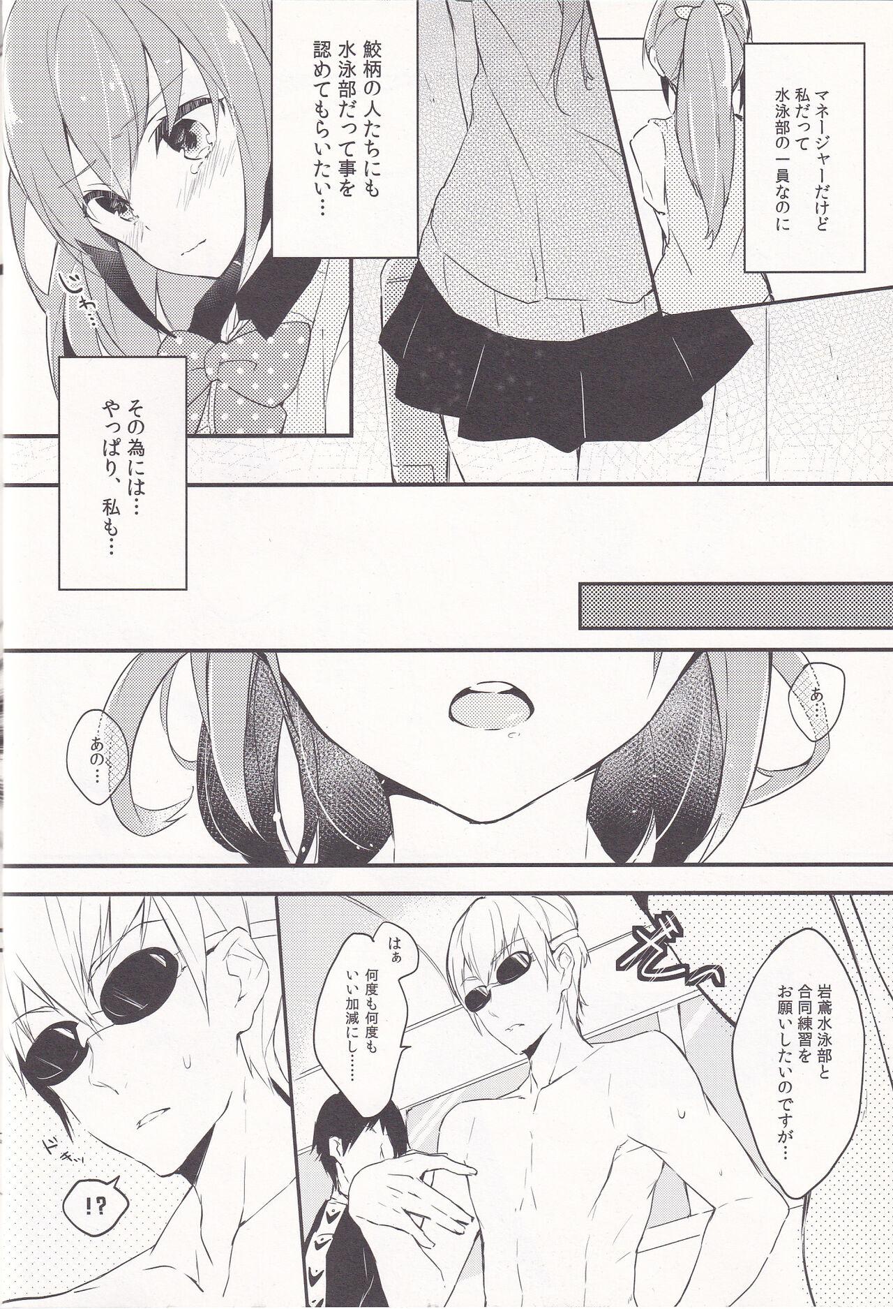 WATER PROOF! - Page 6