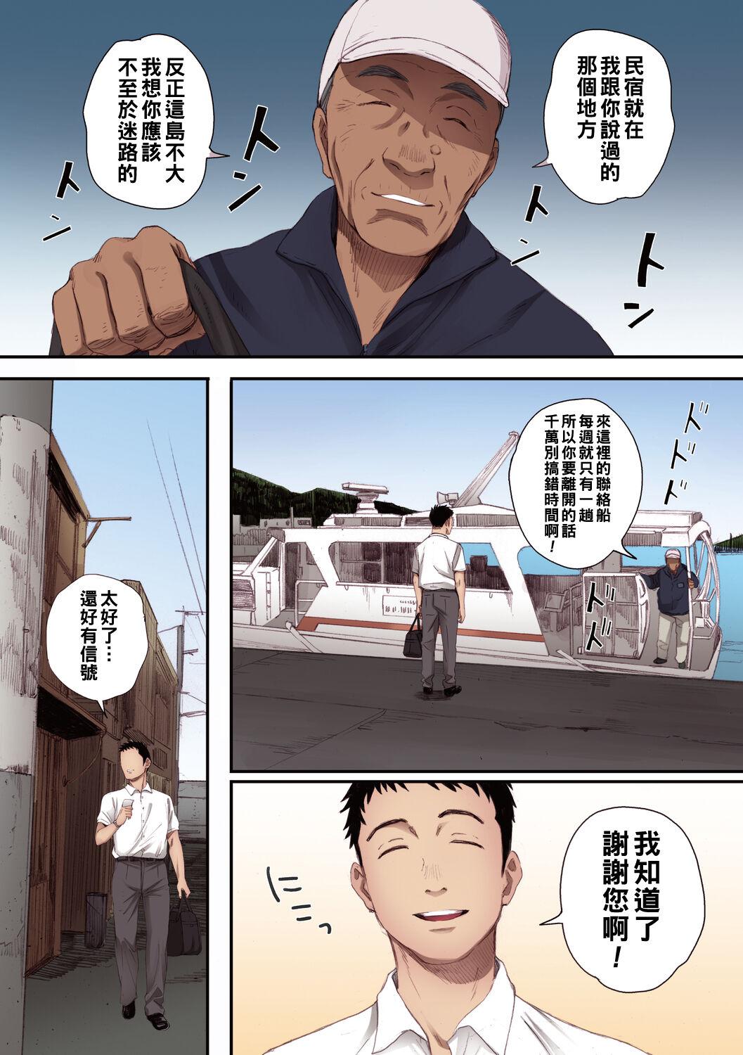 #505205 Hentaiaz.com - Hentaiaz.com - 1
