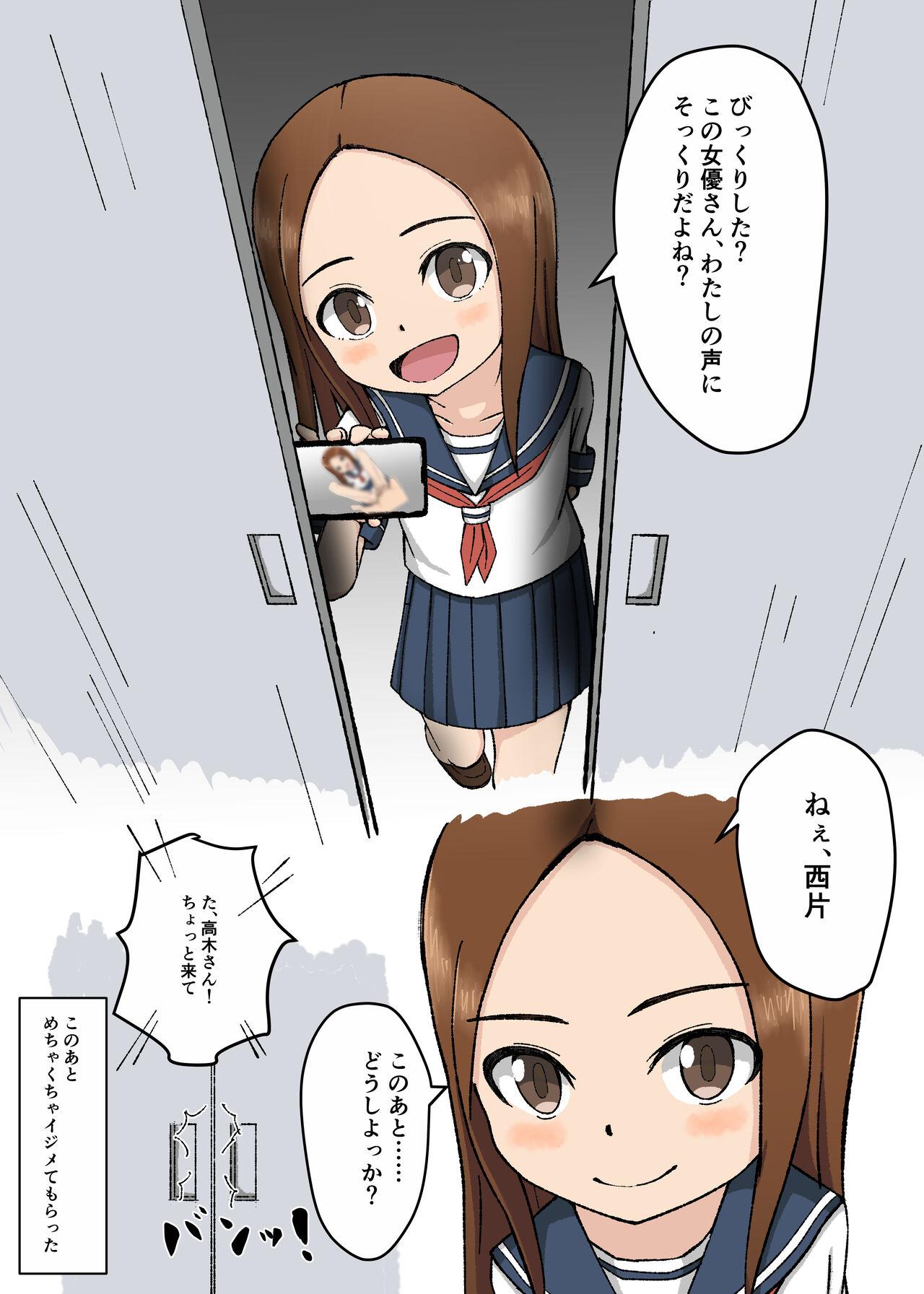 Overkill na Takagi-san 2